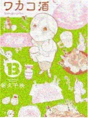 李涯角色档案图